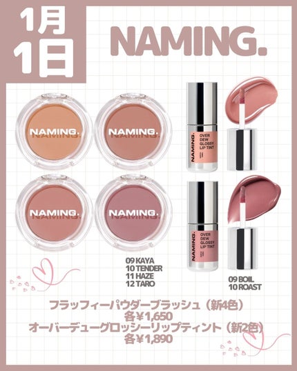 ネーミング フラッフィーパウダーブラッシュ/NAMING./パウダーチークを使ったクチコミ(3枚目)