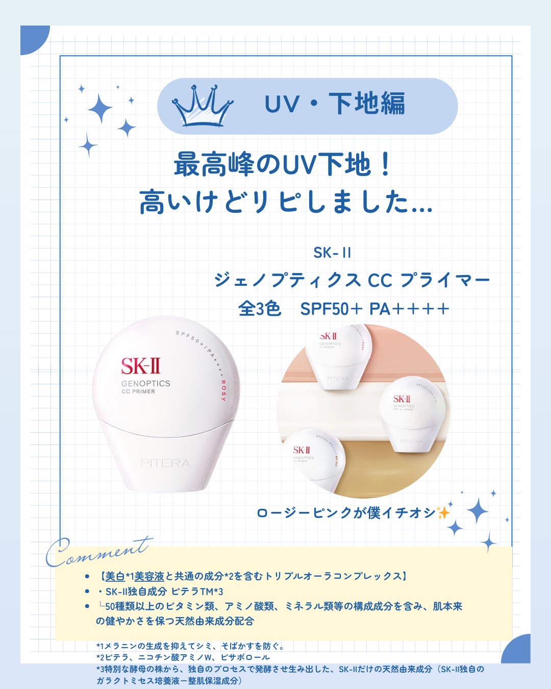 プランぷくコーデアイズ/キャンメイク/パウダーアイシャドウを使ったクチコミ（3枚目）