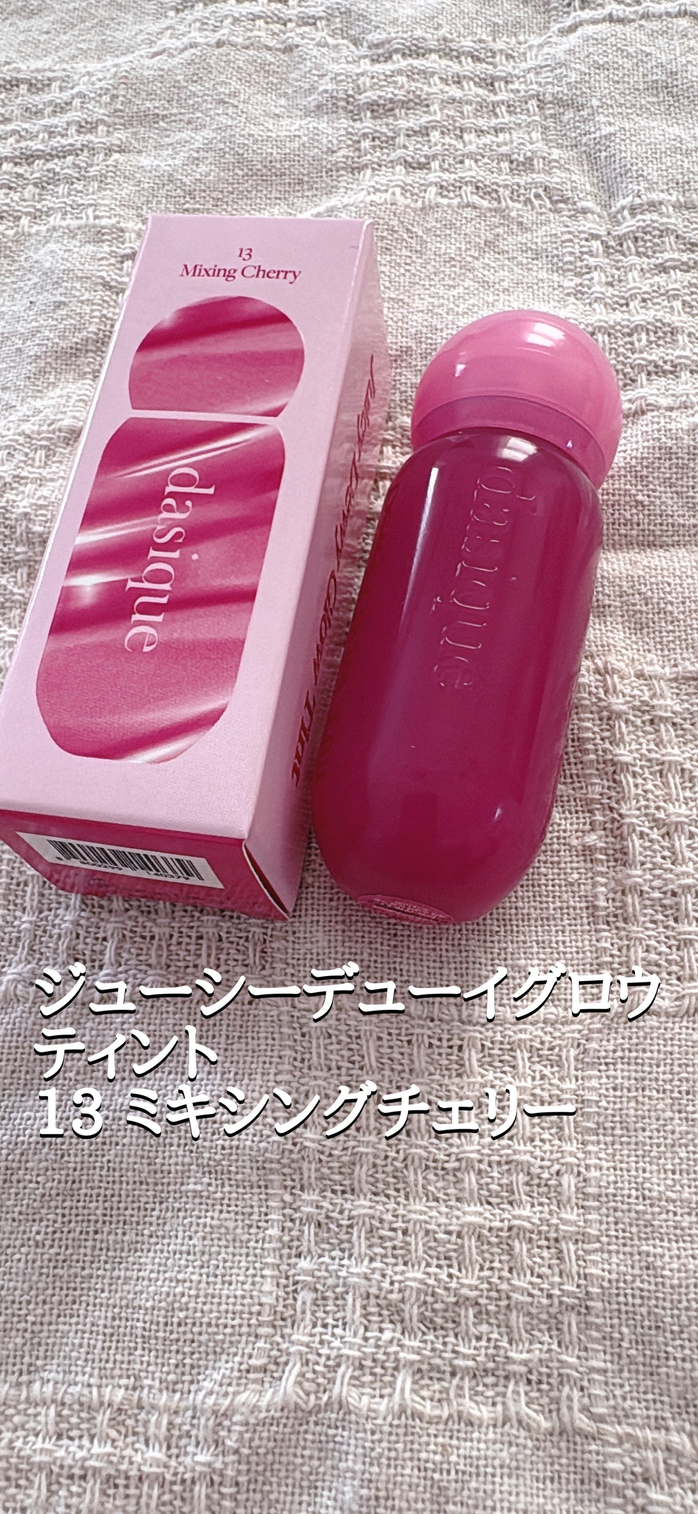 シャドウパレット/dasique/アイシャドウパレットを使ったクチコミ(6枚目)