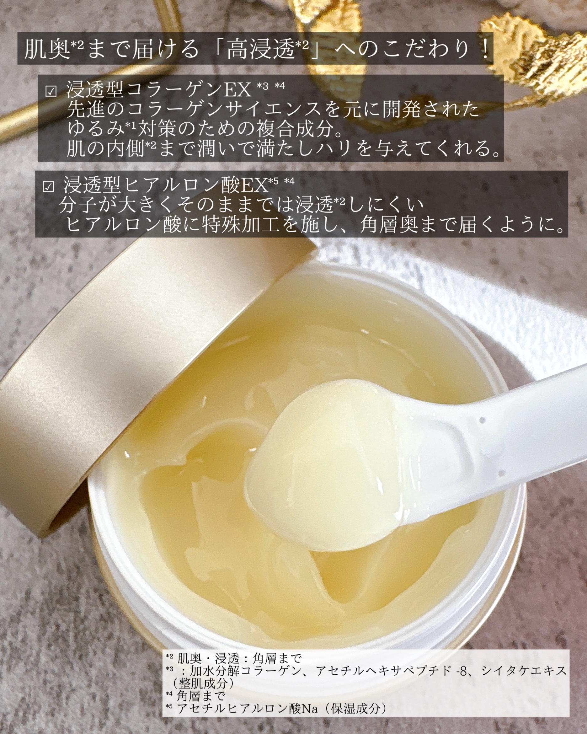 薬用アクアコラーゲンゲル エンリッチリンクルリペア 100g/ドクターシーラボⓇ/フェイスクリームを使ったクチコミ（3枚目）