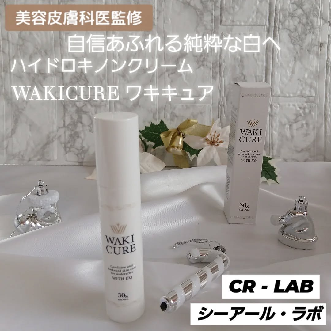 ワキキュア/CR-lab(シーアール・ラボ)/デオドラント・制汗剤を使ったクチコミ（1枚目）