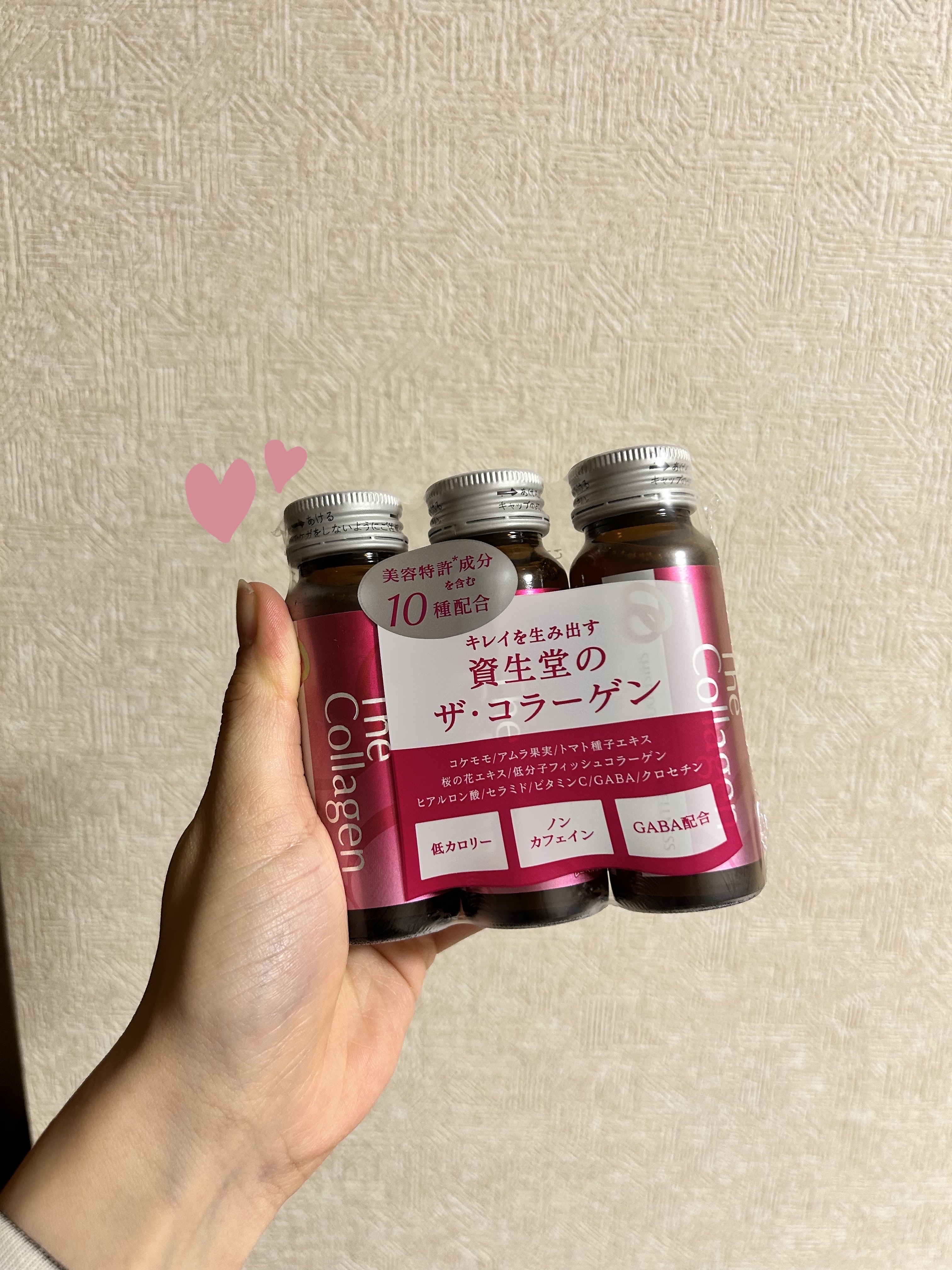 ザ・コラーゲン　＜ドリンク＞ /ザ・コラーゲン/美容ドリンクを使ったクチコミ（1枚目）