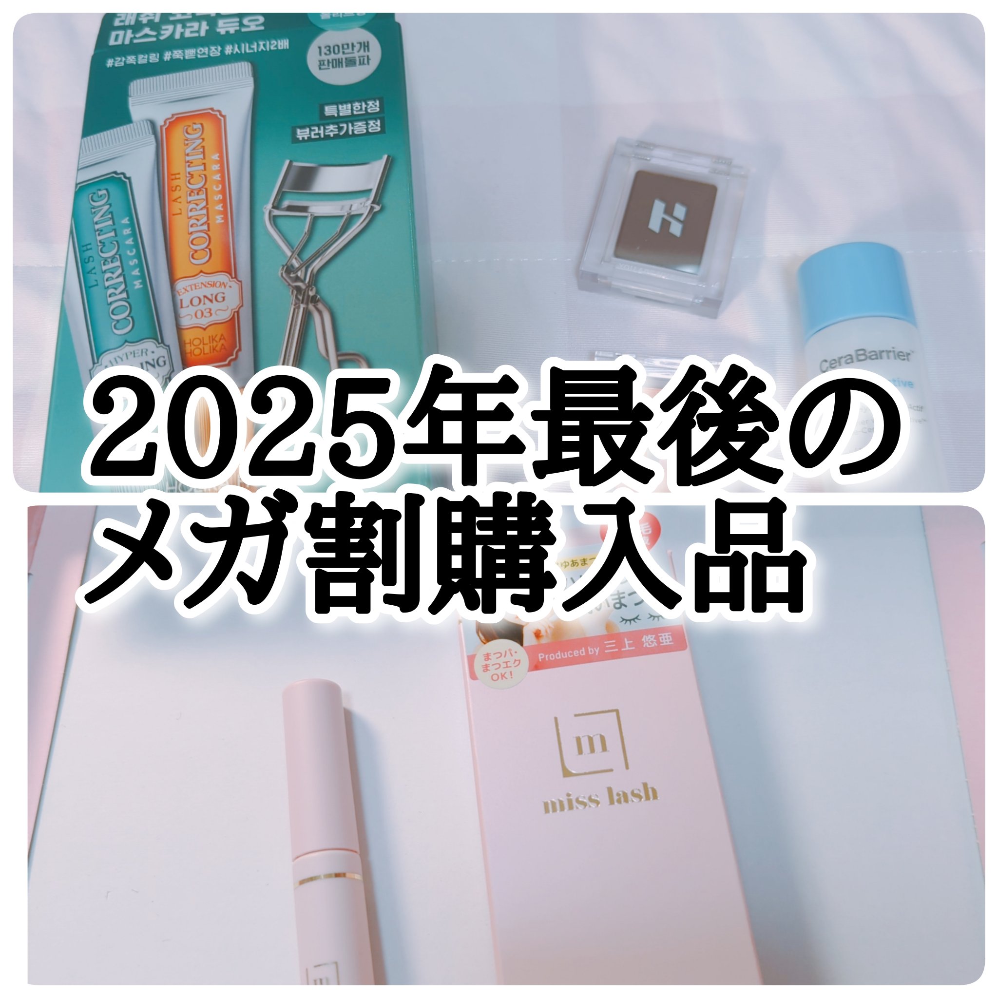 マイフェイブピースアイシャドウ/HOLIKA HOLIKA/単色アイシャドウを使ったクチコミ（1枚目）