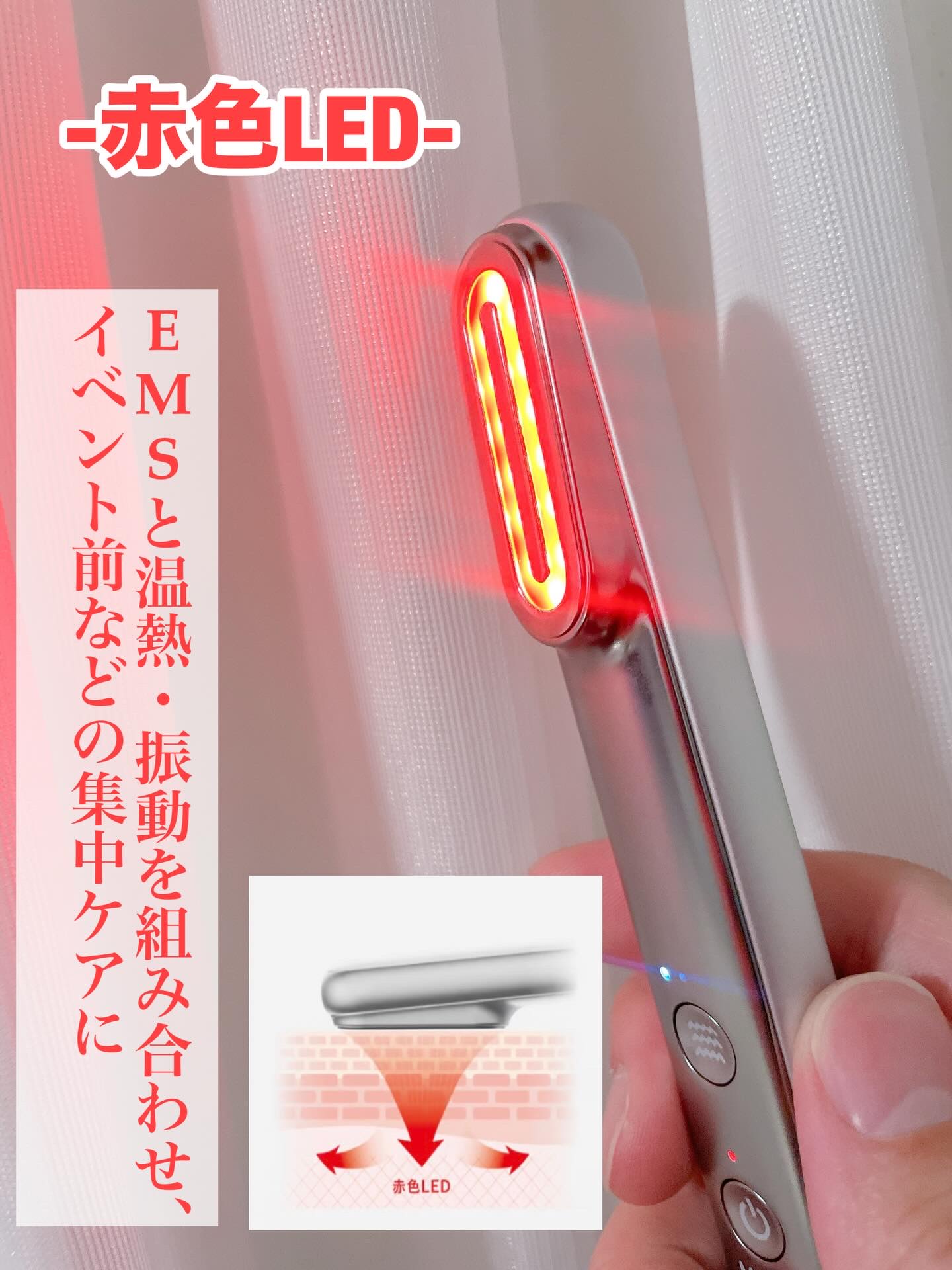 Re・De Suhada スティック美顔器/Re・De/美顔器・マッサージを使ったクチコミ（2枚目）