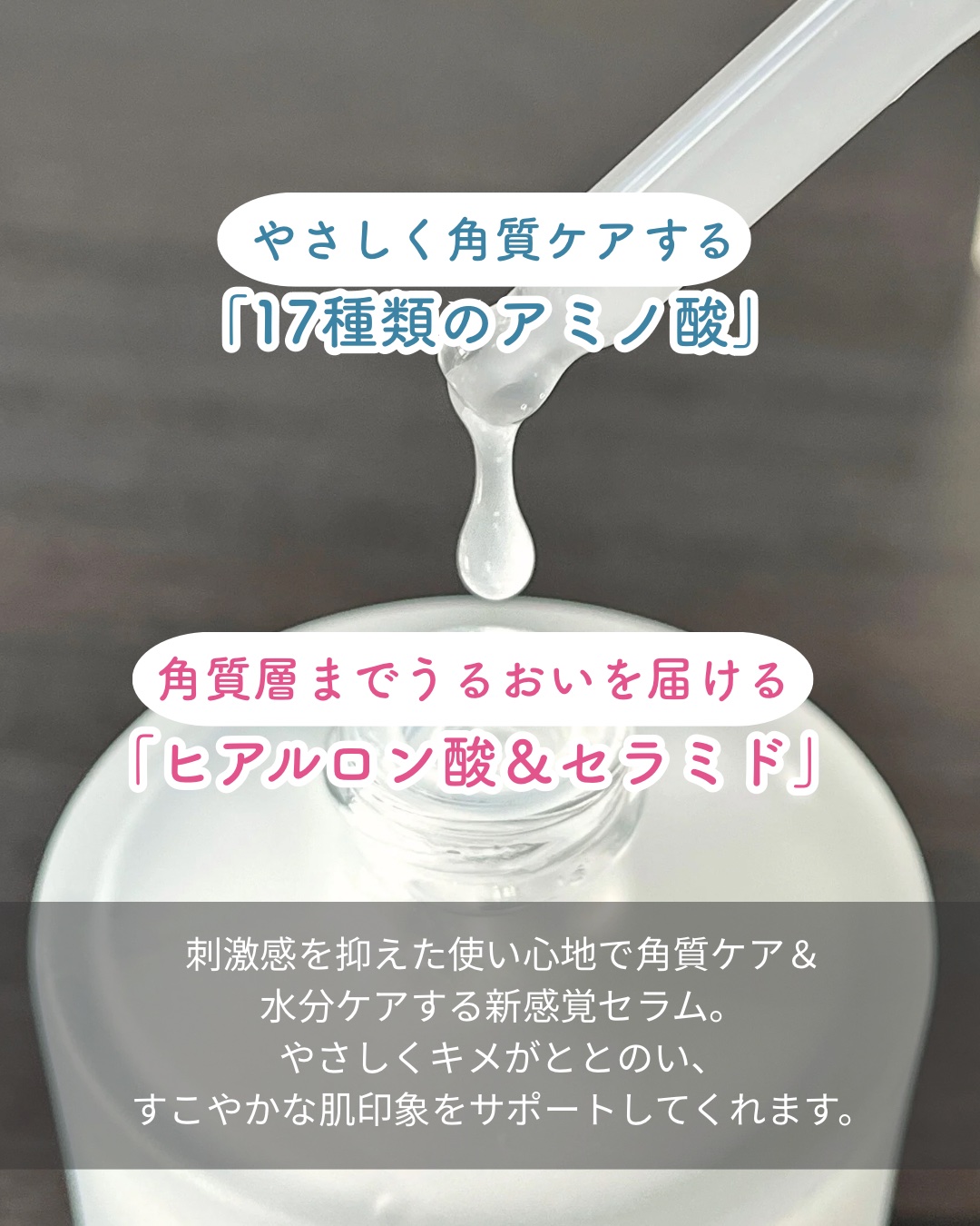 オーズナリージェットブルーセラム/オーズナリー/美容液を使ったクチコミ（2枚目）
