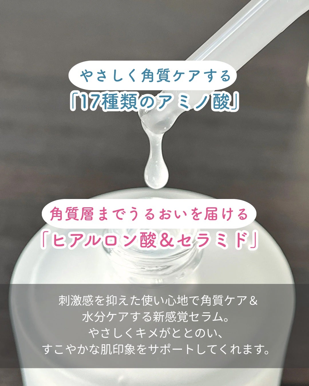 オーズナリージェットブルーセラム/オーズナリー/美容液を使ったクチコミ(2枚目)