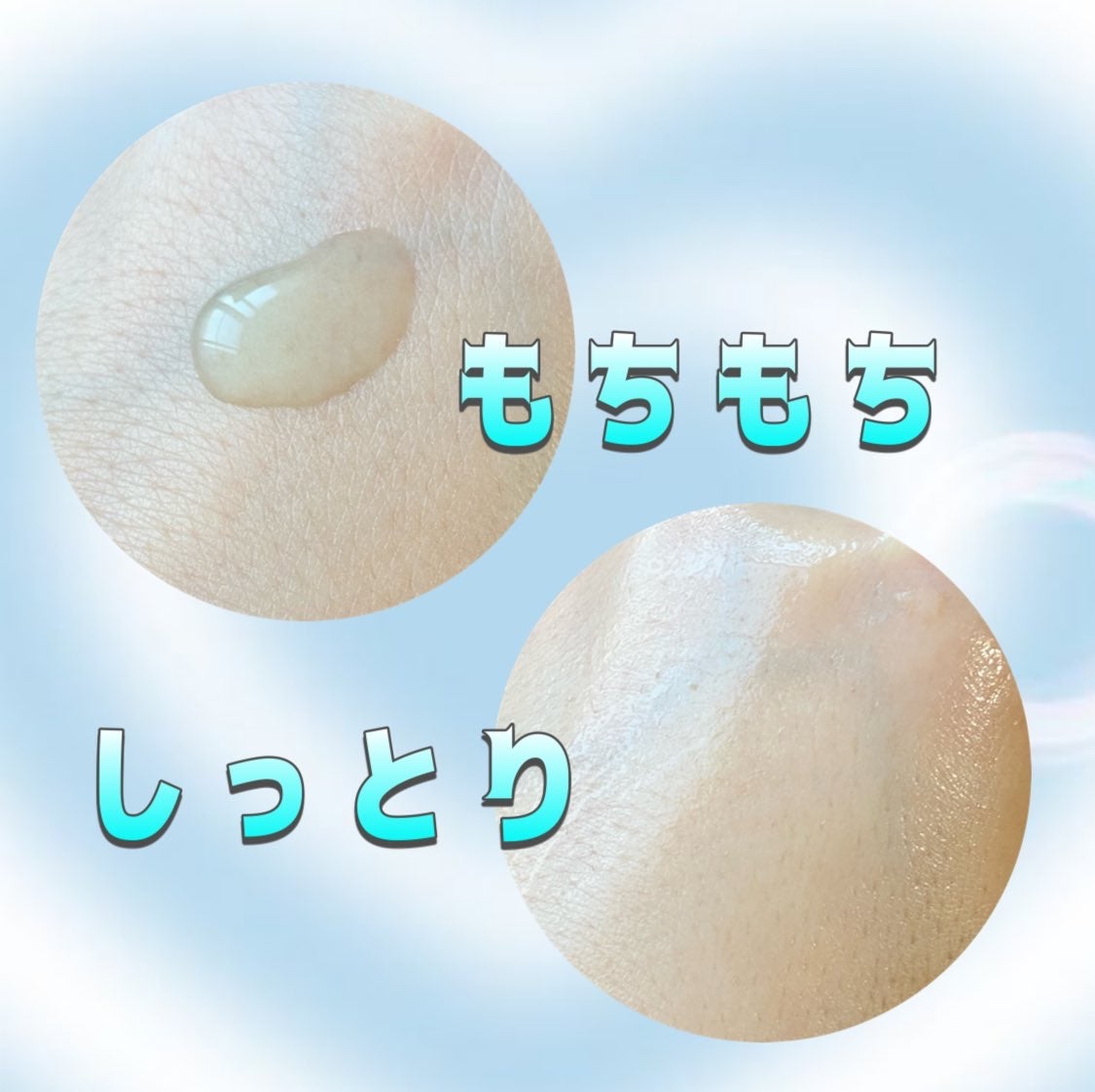 クラウドアンプル 1week キット/CHARDE/美容液を使ったクチコミ（3枚目）