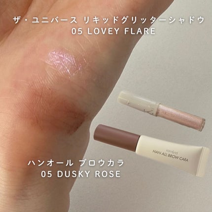 ジューシーラスティングティント/rom&nd/リップティントを使ったクチコミ(6枚目)