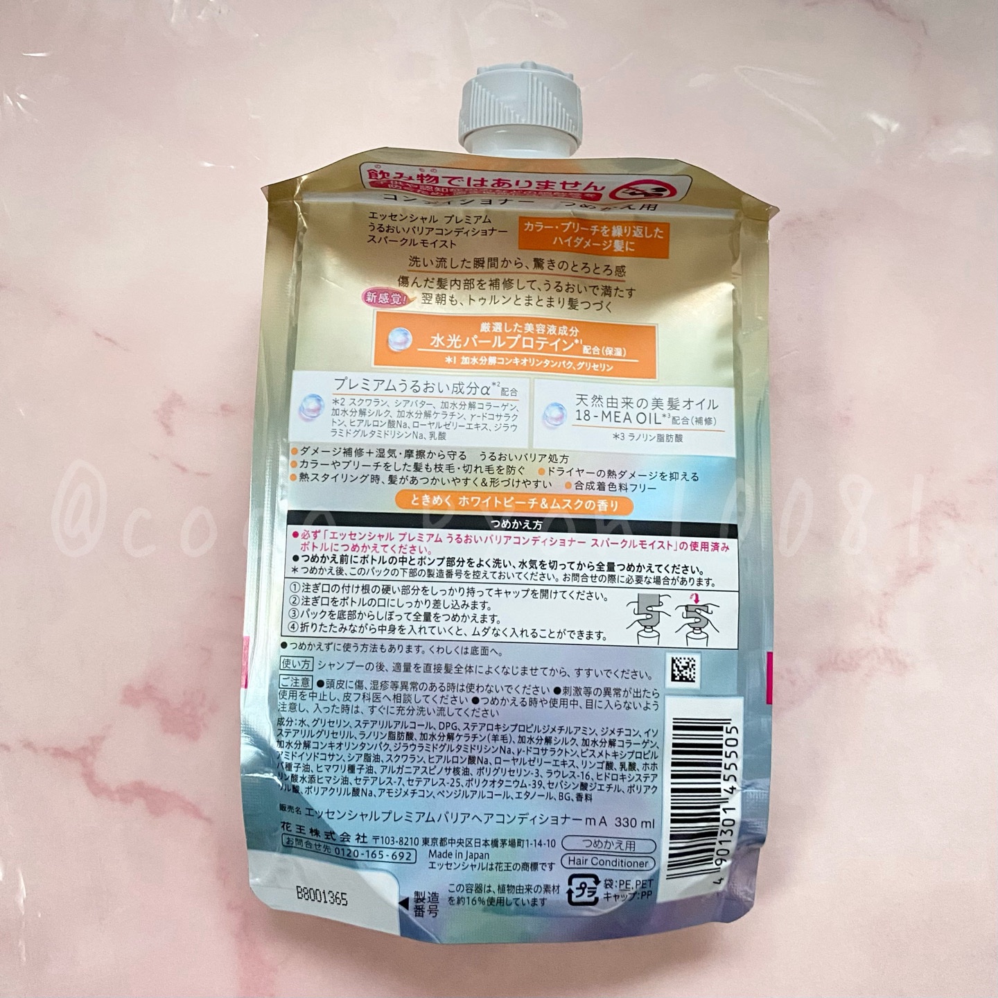 エッセンシャルプレミアム バリアシャンプー・コンディショナー スパークルモイスト/エッセンシャル/市販シャンプーを使ったクチコミ（3枚目）