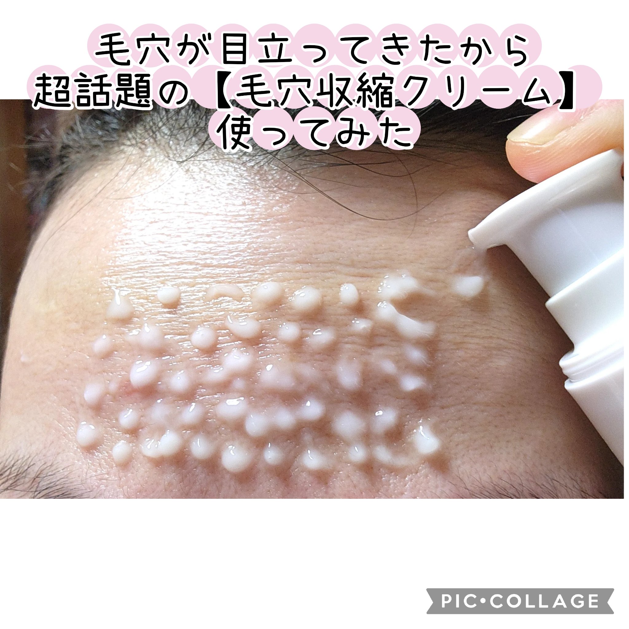 #PR
Odeloiアンバサダーとして投稿
過去に超話題だったデビューブランド｢Odeloi｣がアンコールメガデビューで再登場！
【ブラックチェリー 毛穴縮小クリーム ルフティグ】

累計10万個販売のOdeloiベストセラー商品で、話題の