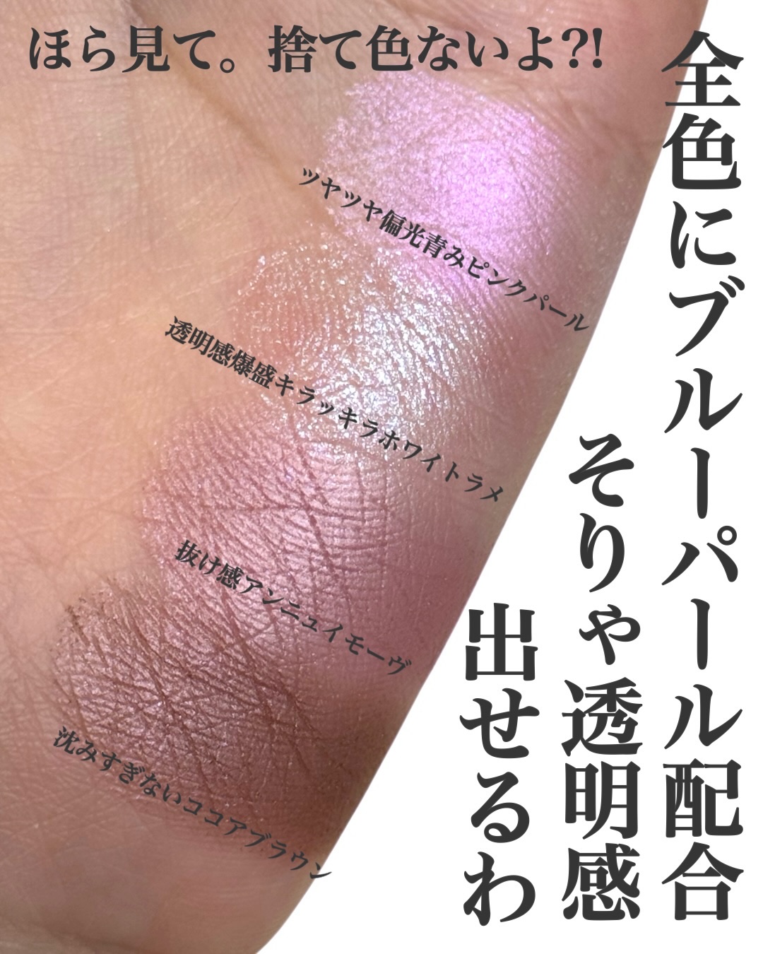 エテュセ カラーパレット スペシャル エディション 01 エンジェリックモーブ/ettusais/アイシャドウパレットを使ったクチコミ（3枚目）