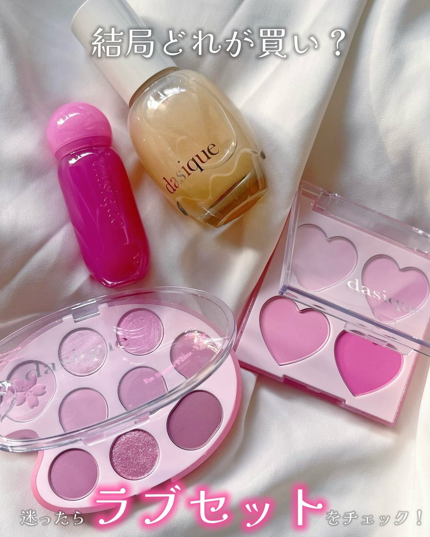 シャドウパレット/dasique/アイシャドウパレットを使ったクチコミ(8枚目)