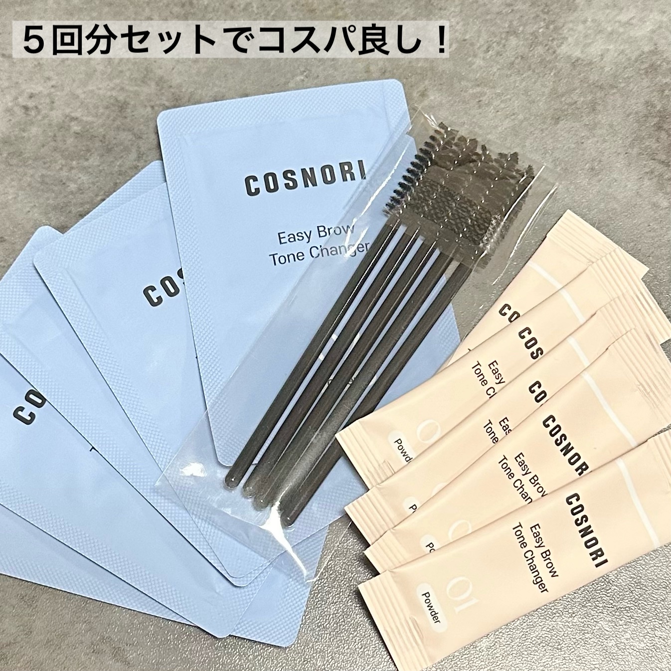 イージーブロウトーンチェンジャー/COSNORI/その他アイブロウを使ったクチコミ（2枚目）