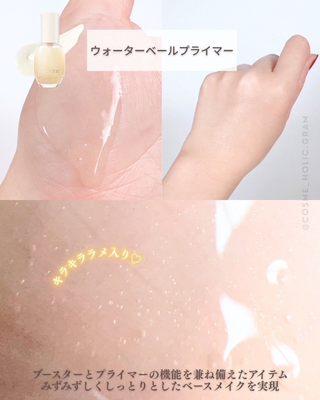 シャドウパレット/dasique/アイシャドウパレットを使ったクチコミ(9枚目)