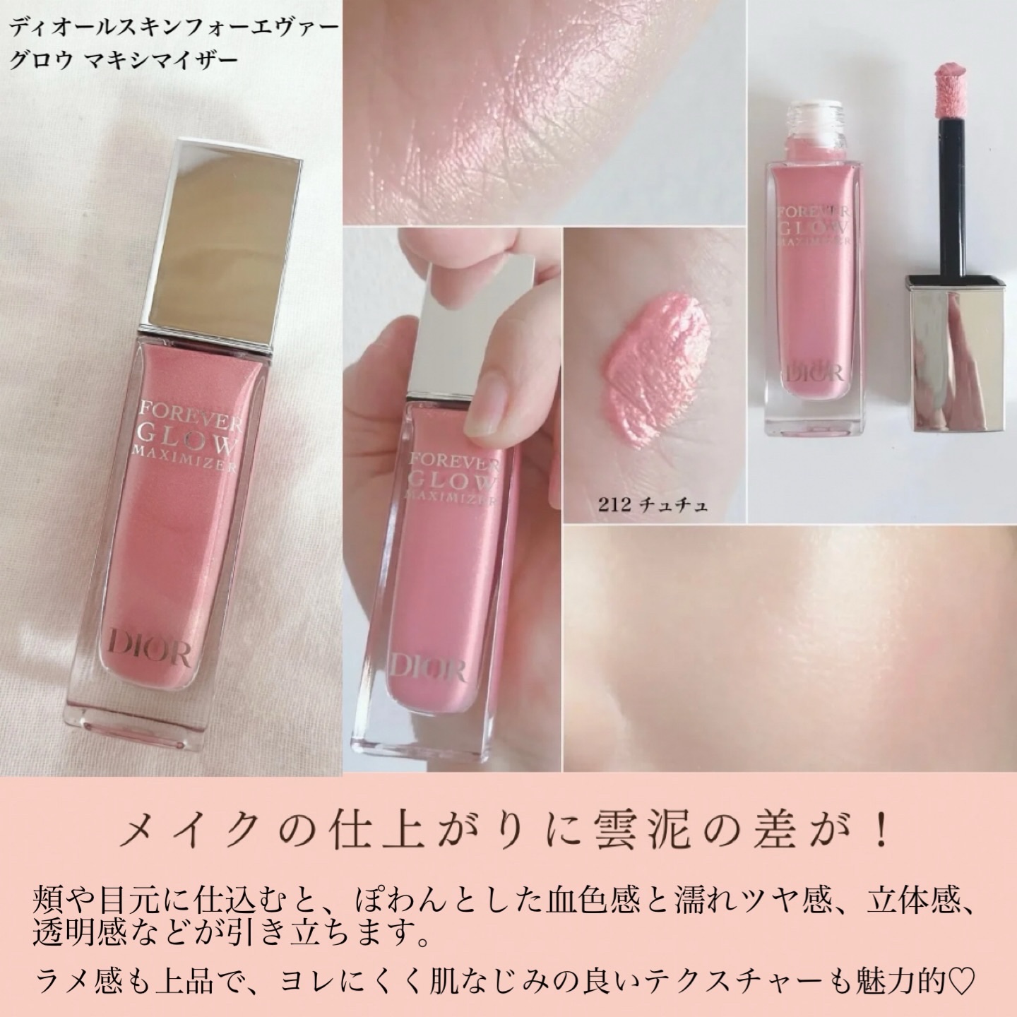 ヴォワールコレクチュールｎ/クレ・ド・ポー ボーテ/化粧下地を使ったクチコミ（2枚目）