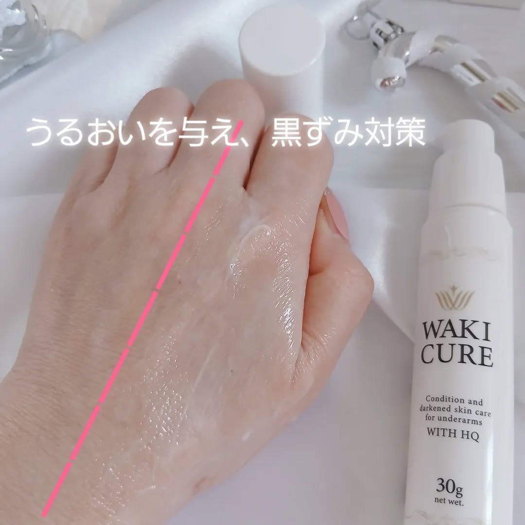 ワキキュア/CR-lab(シーアール・ラボ)/デオドラント・制汗剤を使ったクチコミ(5枚目)