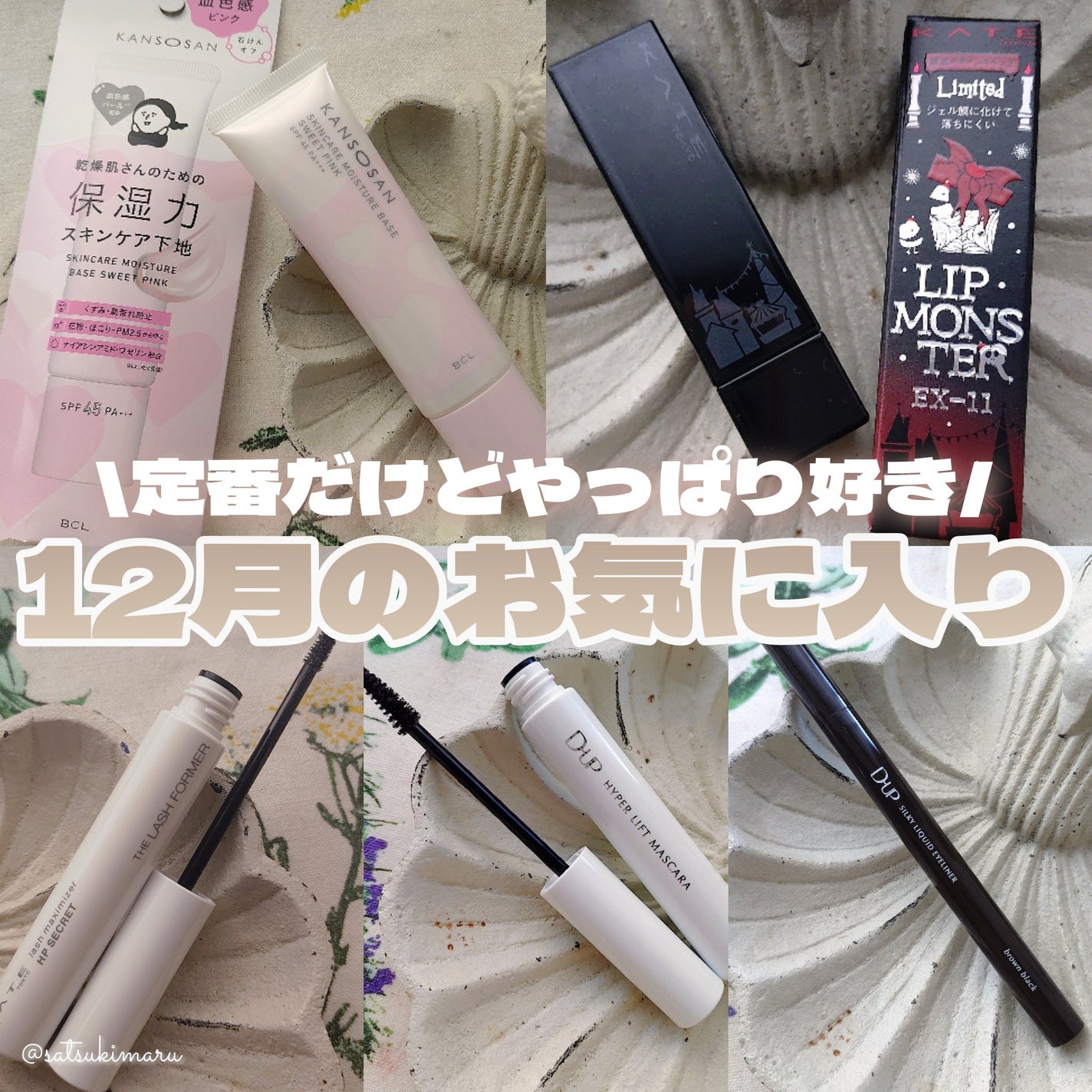 シルキーリキッドアイライナーWP/D-UP/リキッドアイライナーを使ったクチコミ(1枚目)