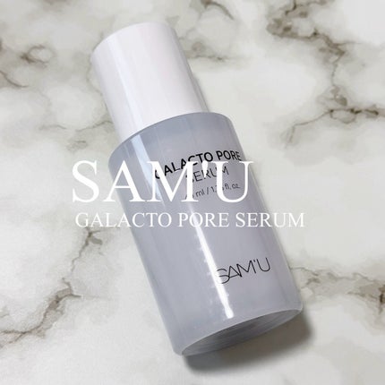 サミュ ガラクトポア セラム/SAM'U/美容液を使ったクチコミ(1枚目)