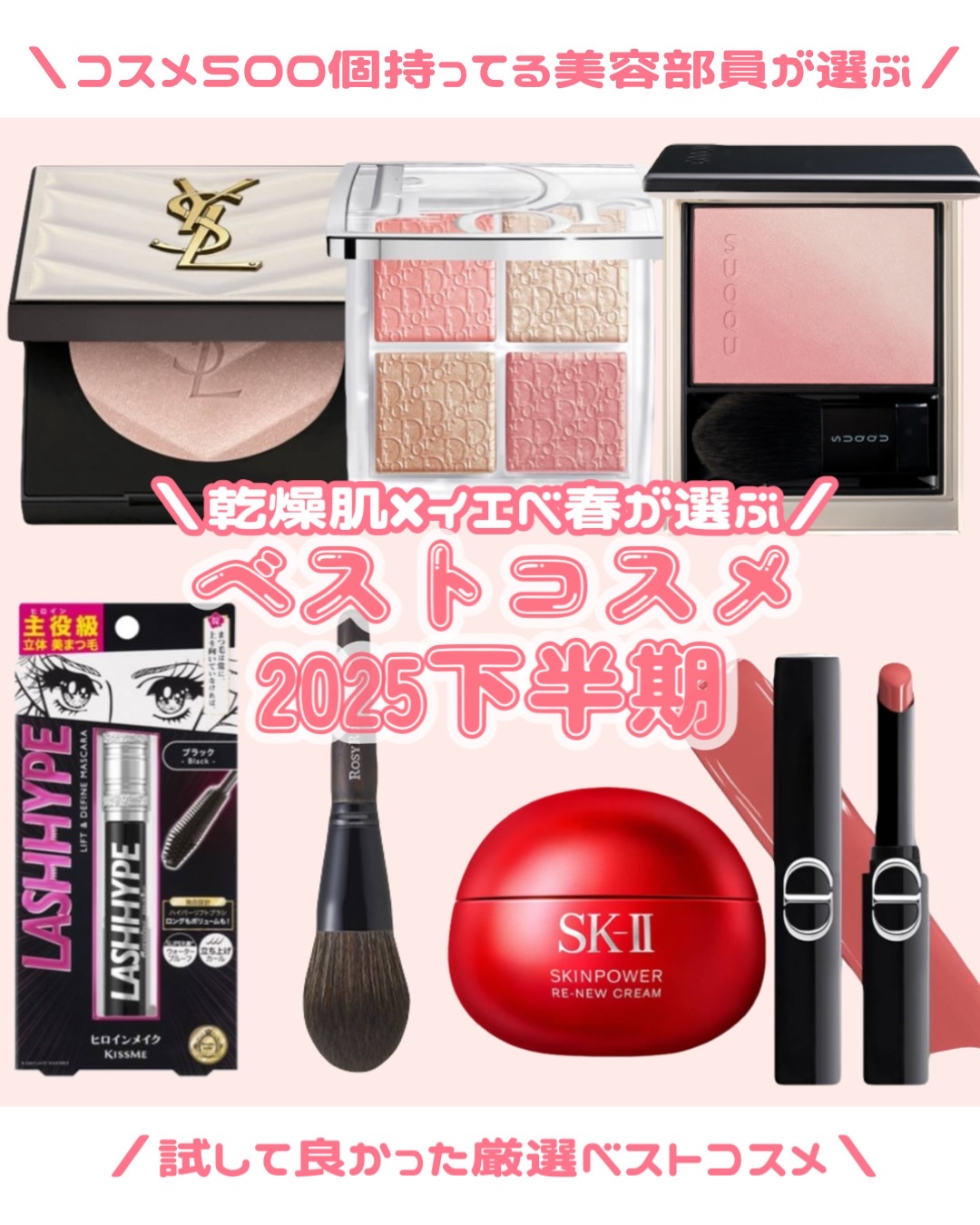 オールアワーズ ハイパールミナイザー/YVES SAINT LAURENT BEAUTE/パウダーハイライトを使ったクチコミ（1枚目）