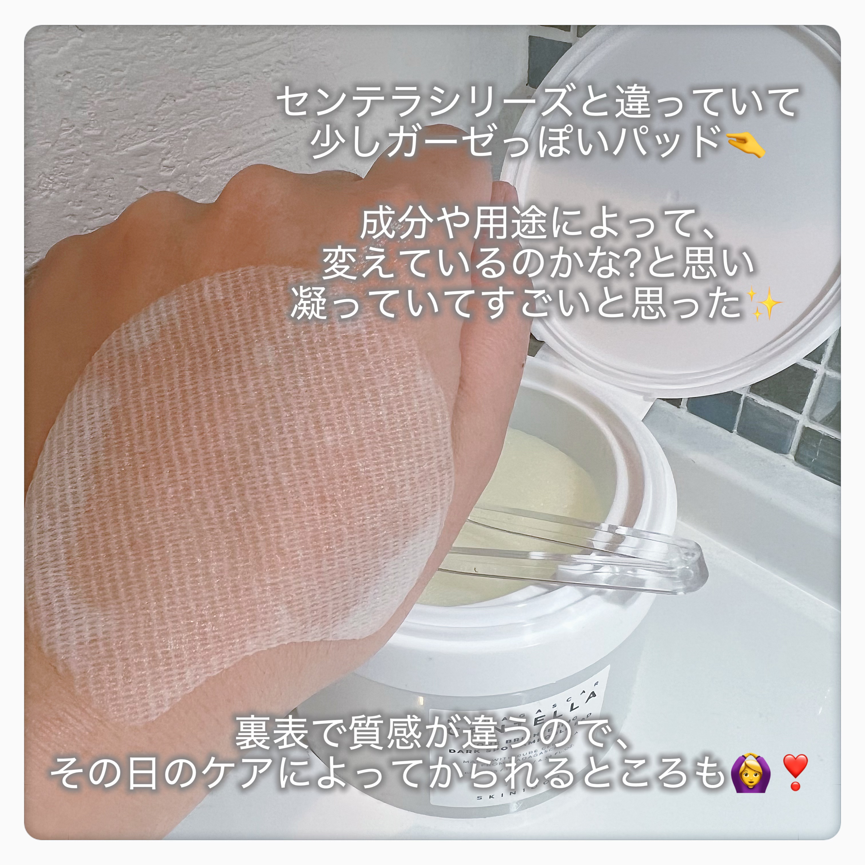 トーンブライトニングダークスポットアンプルパッド/SKIN1004/その他スキンケアを使ったクチコミ（3枚目）