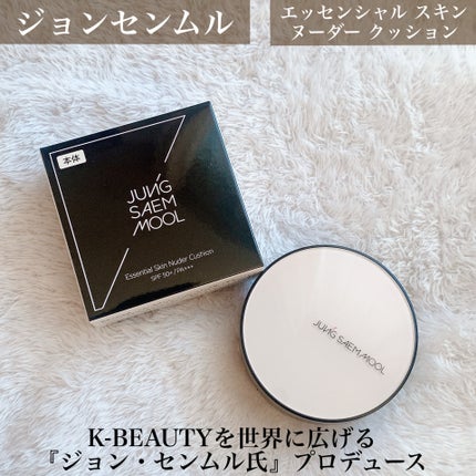 エッセンシャル スキン ヌーダー クッション/JUNG SAEM MOOL/クッションファンデーションを使ったクチコミ(1枚目)