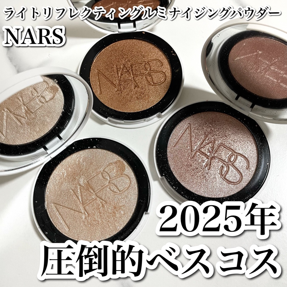 
2025年ベスコス😚🏆🤍

------------------------------------


□ 商品情報 □

ブランド名 : nars
商品名 : ライトリフレクティングルミナイジングパウダー
①03959 EROS