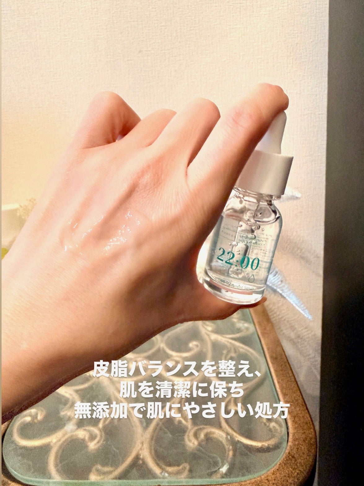 アネトス アクネケア トリートメント セラム/Anetos/美容液を使ったクチコミ(3枚目)