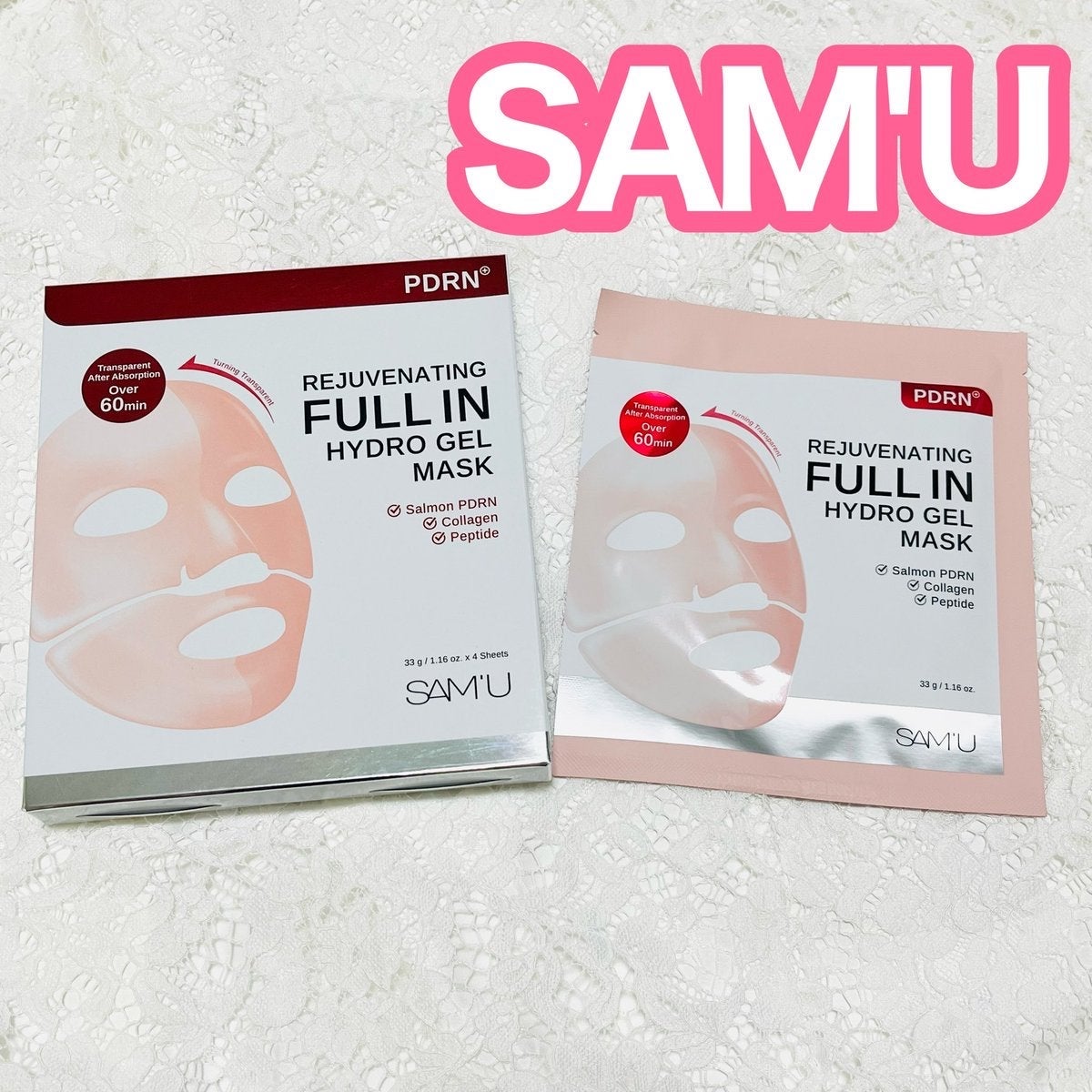 PDRNリジュべネティングフルインハイドロゲルマスク/SAM'U/シートマスク・パックを使ったクチコミ(1枚目)