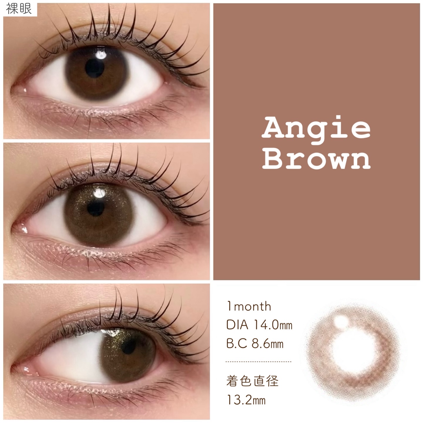 Angie Brown/MANY LENS/カラーコンタクトレンズを使ったクチコミ（2枚目）