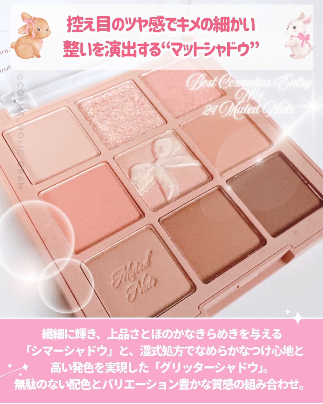 ブレンディングムードチーク/dasique/パウダーチークを使ったクチコミ（2枚目）