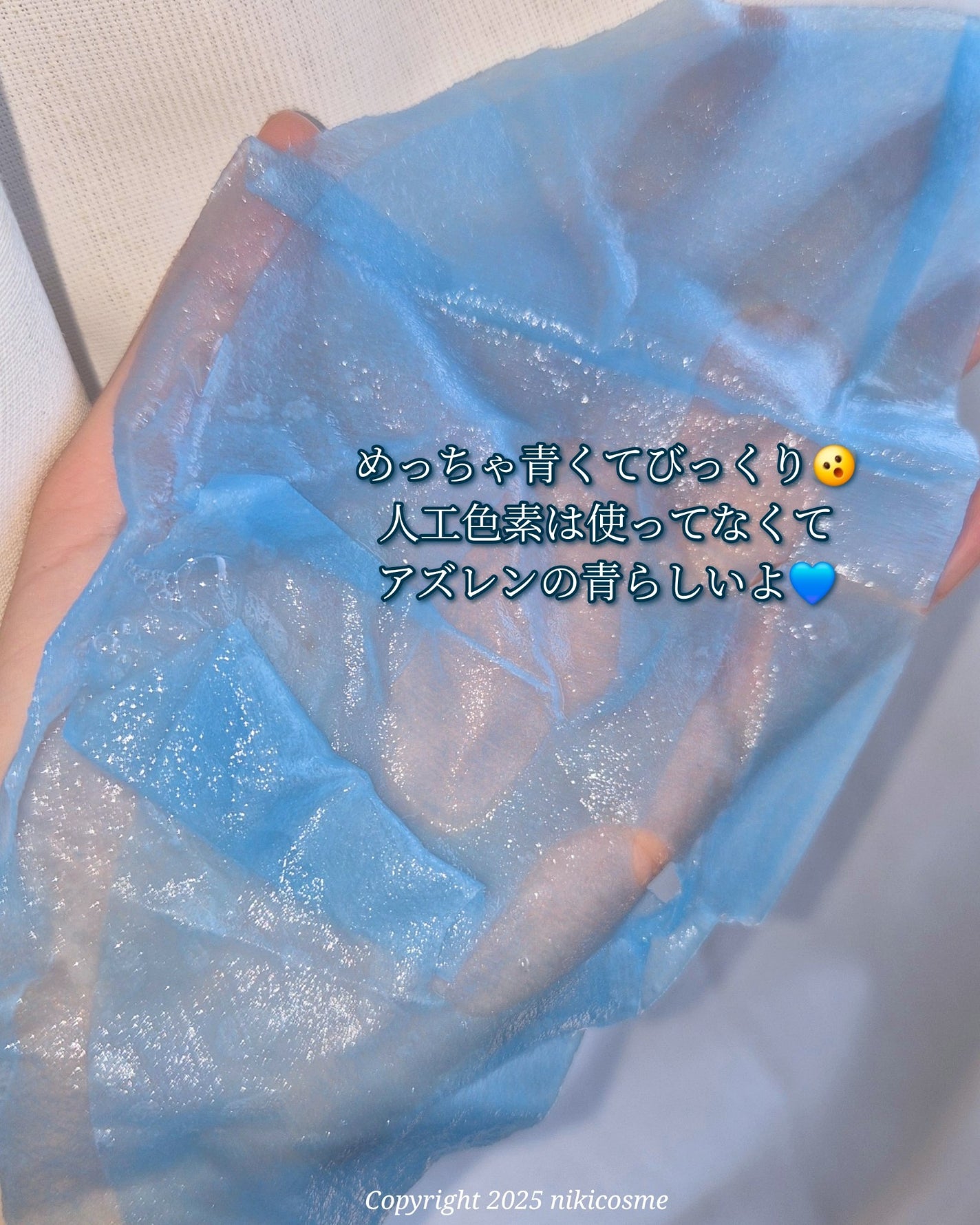 7DAYS アクネソル プログラミングマスク/athé/シートマスク・パックを使ったクチコミ(3枚目)