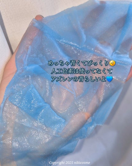 athé 7DAYS アクネソル プログラミングマスクのクチコミ「𝒂𝒕𝒉𝒆
𝟕𝑫𝒂𝒚𝒔 𝑨𝒄𝒏𝒆𝒔𝒐𝒍 𝑷𝒓𝒐𝒈𝒓𝒂𝒎𝒎𝒊𝒏𝒈 𝑴𝒂𝒔𝒌
‧₊˚☁️‧₊˚ʚ🧊.....」(3枚目)