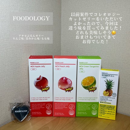 グミサプリ鉄/UHA味覚糖/健康サプリメントを使ったクチコミ(4枚目)