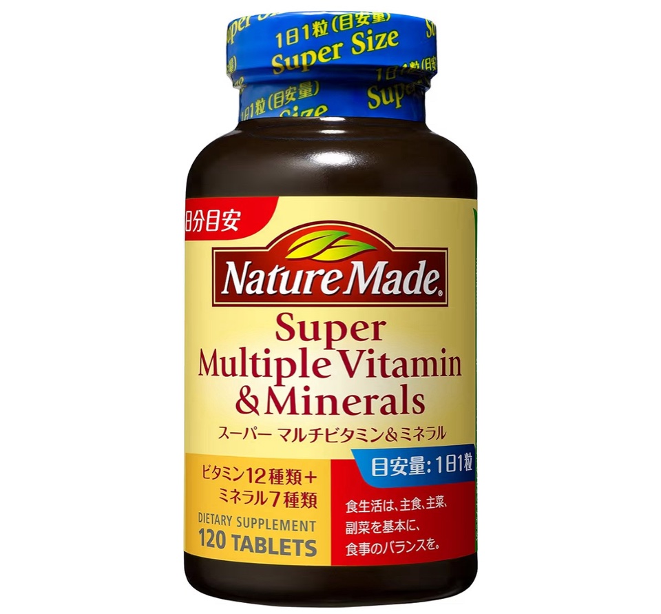 スーパーマルチビタミン＆ミネラル/ネイチャーメイド/健康サプリメントを使ったクチコミ（1枚目）