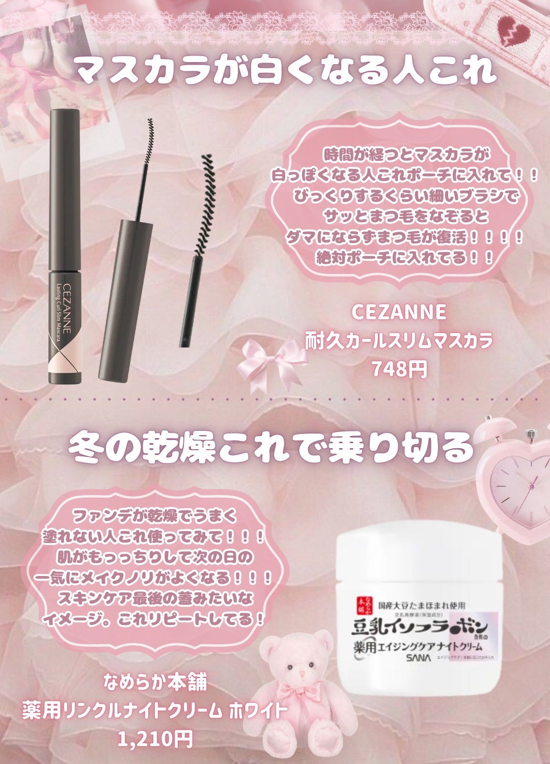 ポアレスエアリーベース/キャンメイク/化粧下地を使ったクチコミ(9枚目)