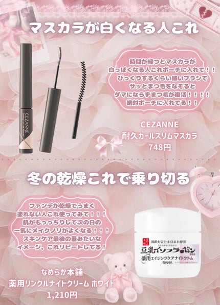 ポアレスエアリーベース/キャンメイク/化粧下地を使ったクチコミ(9枚目)