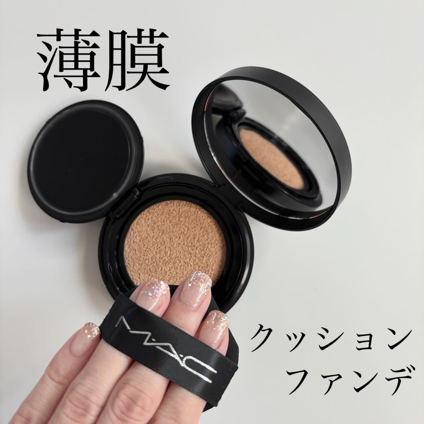 スタジオ フィックス ロングウエア クッション ファンデーション SPF 50/M・A・C/クッションファンデーションを使ったクチコミ（1枚目）