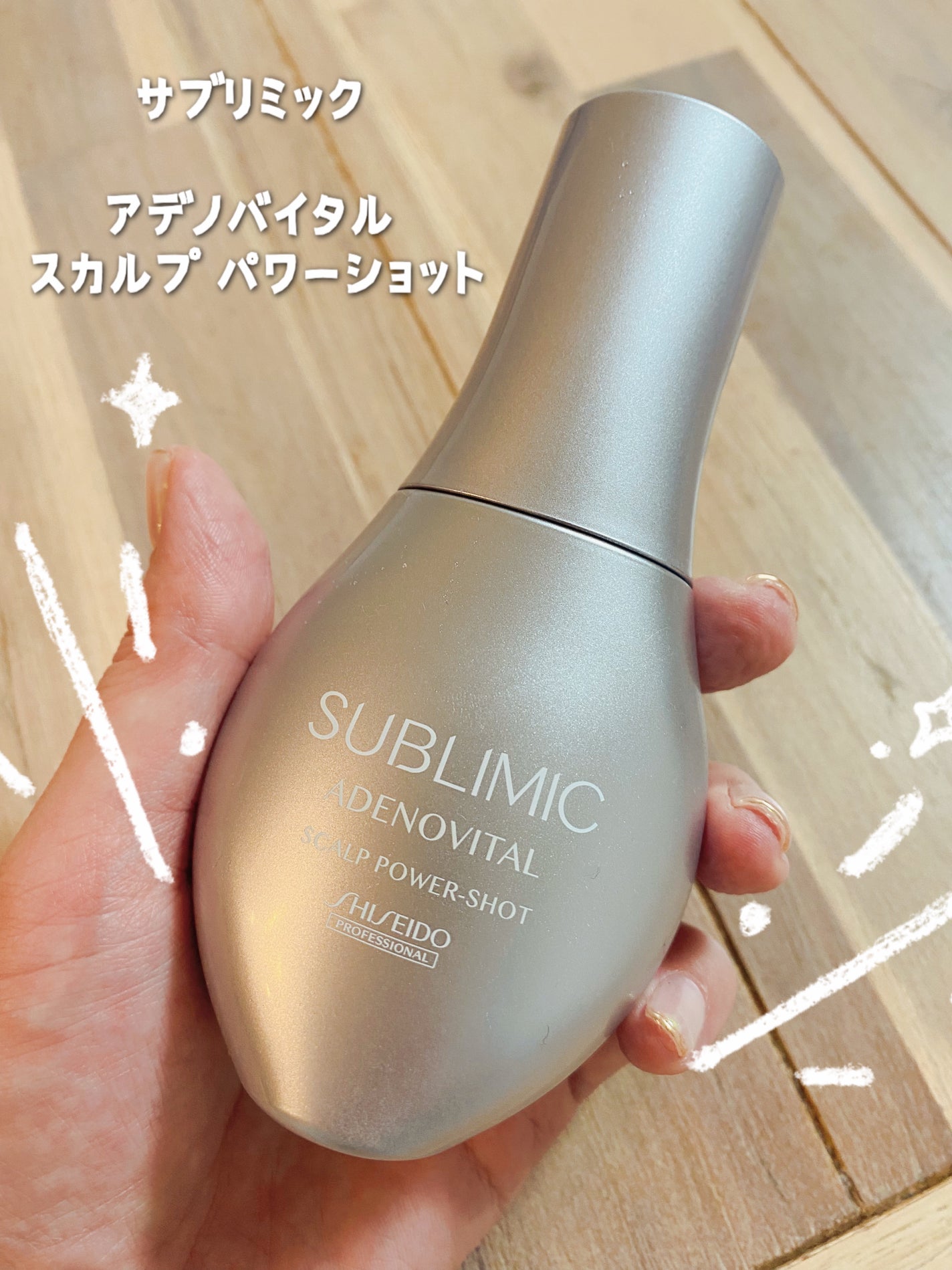 アデノバイタル スカルプ パワーショット/サブリミック/頭皮ローションを使ったクチコミ(1枚目)