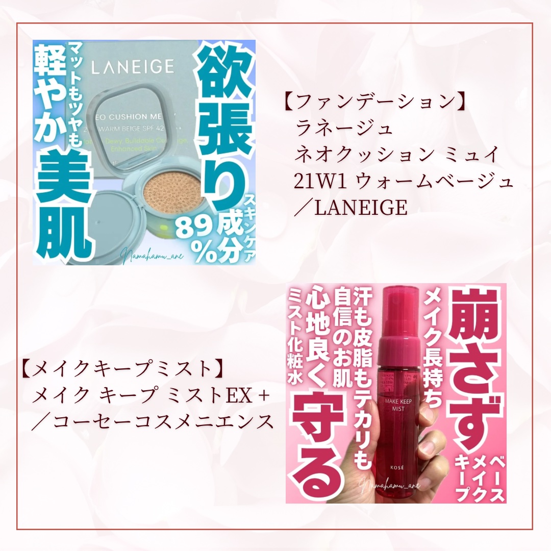 ニュアンスオンアイシャドウ/CEZANNE/アイシャドウパレットを使ったクチコミ（3枚目）