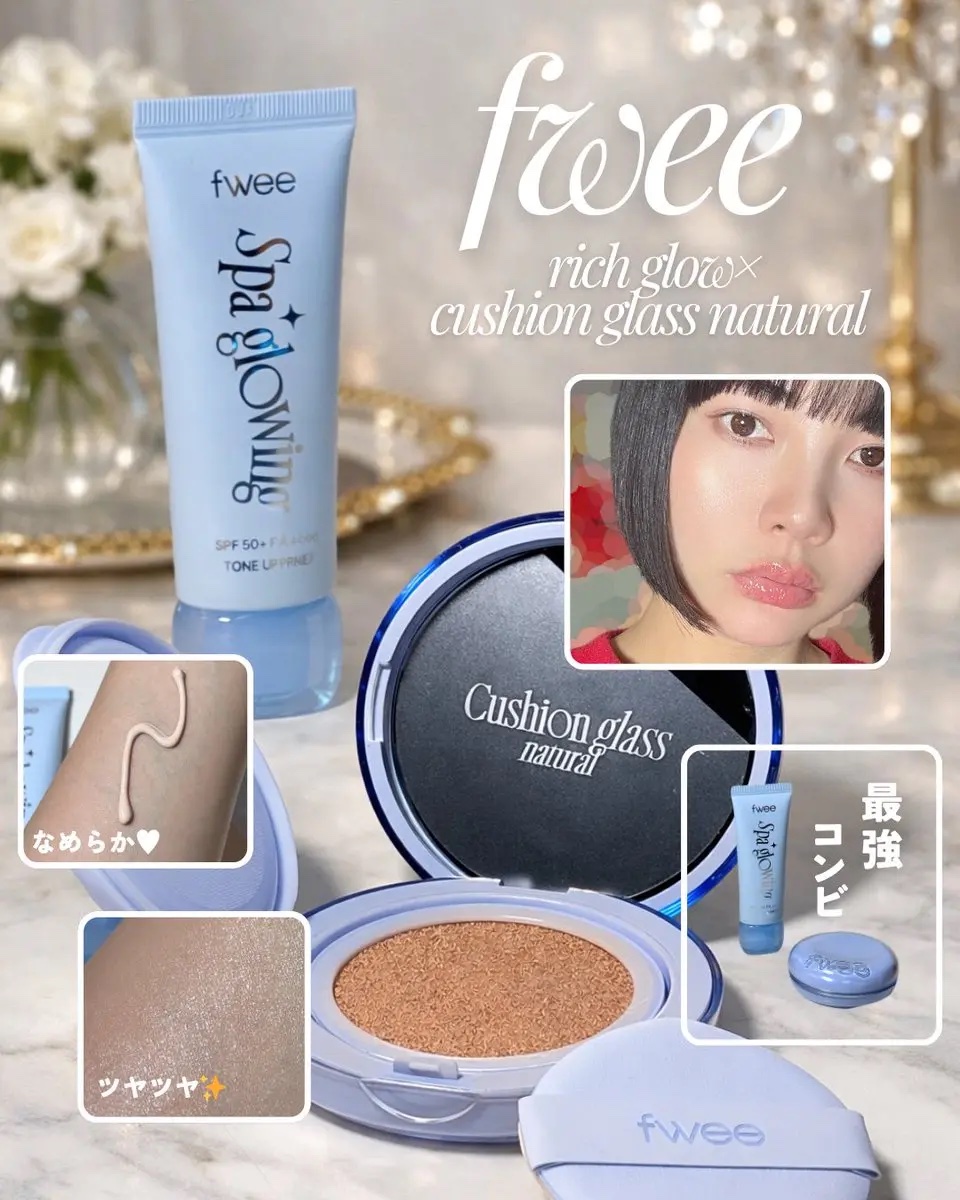 フィー クッションガラス ナチュラル/fwee/クッションファンデーションを使ったクチコミ（1枚目）