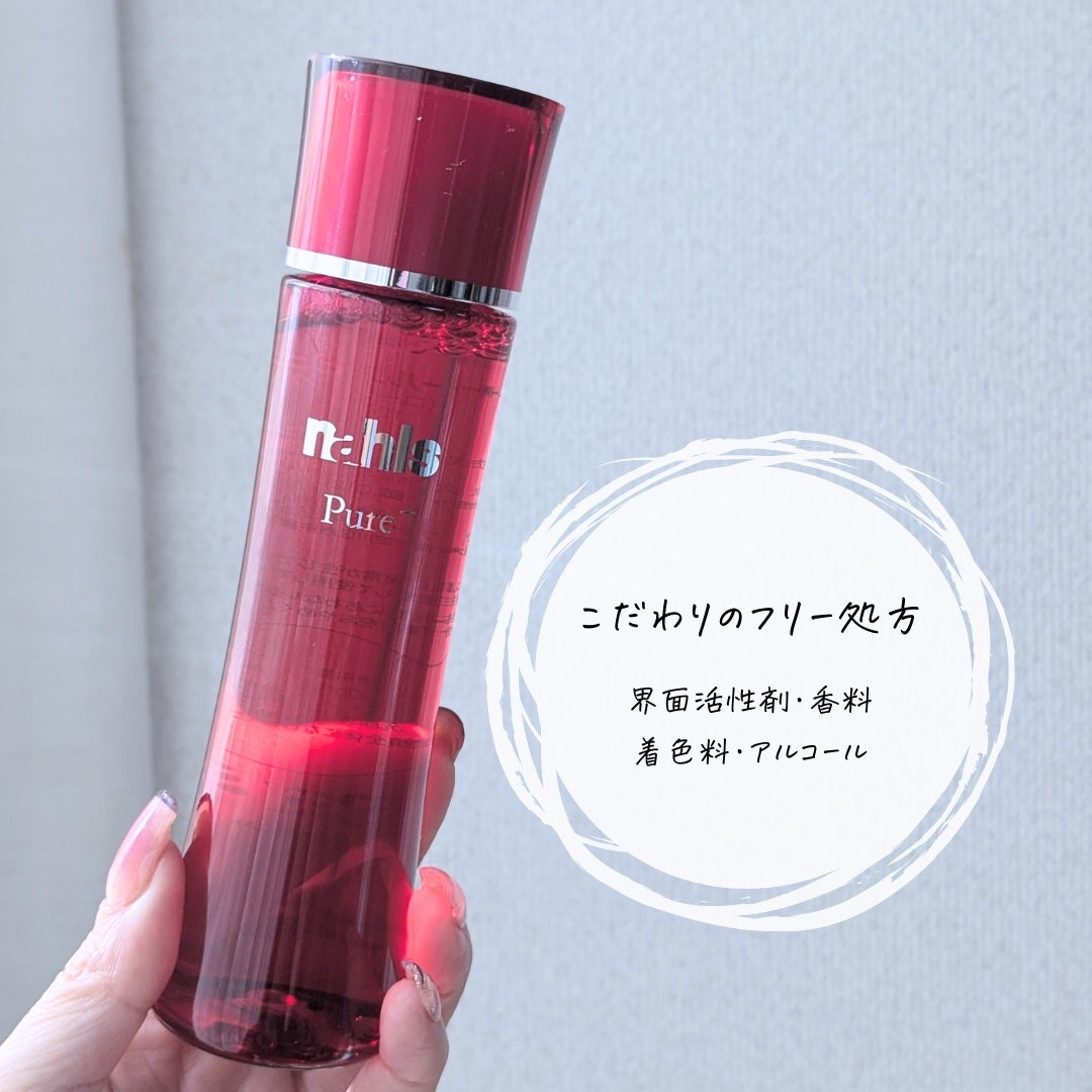 ナールスピュア/ナールス/化粧水を使ったクチコミ(6枚目)