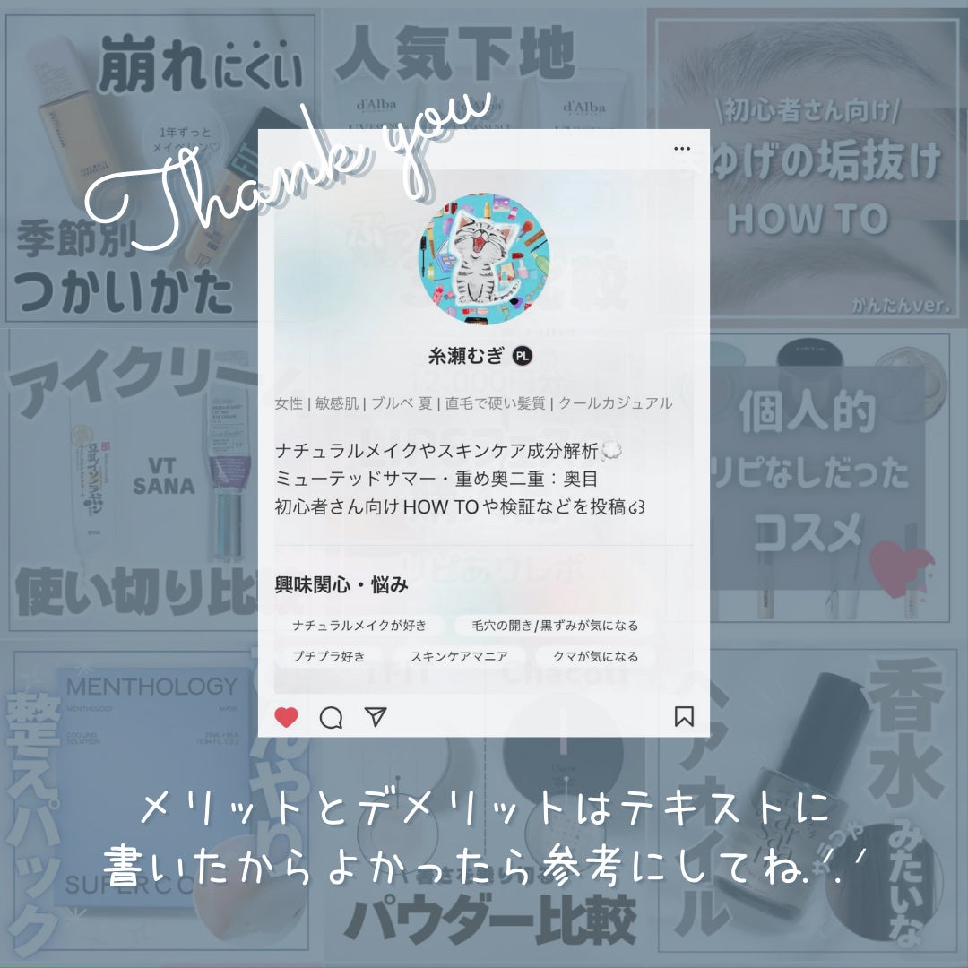 ケイト ポッピングシルエットシャドウ/KATE/アイシャドウパレットを使ったクチコミ(7枚目)