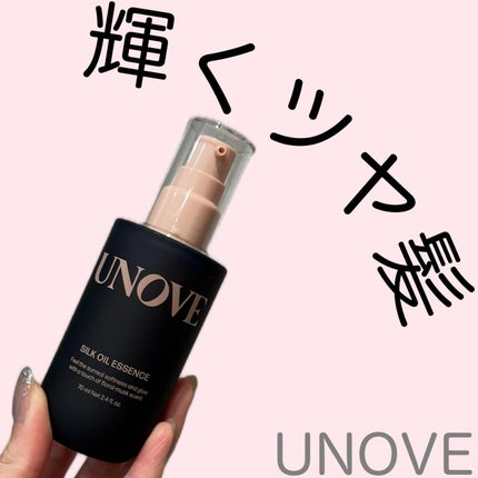 アノブ シルクオイルエッセンス/UNOVE/ヘアオイルを使ったクチコミ(1枚目)
