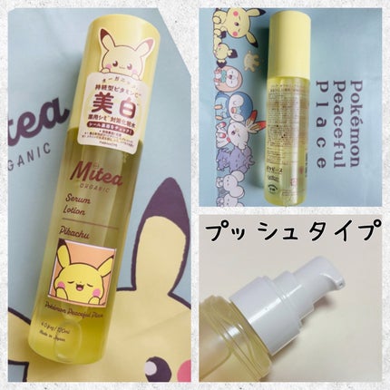 FTCホワイトモイスチャークレンジング/FTC/ミルククレンジングを使ったクチコミ(2枚目)