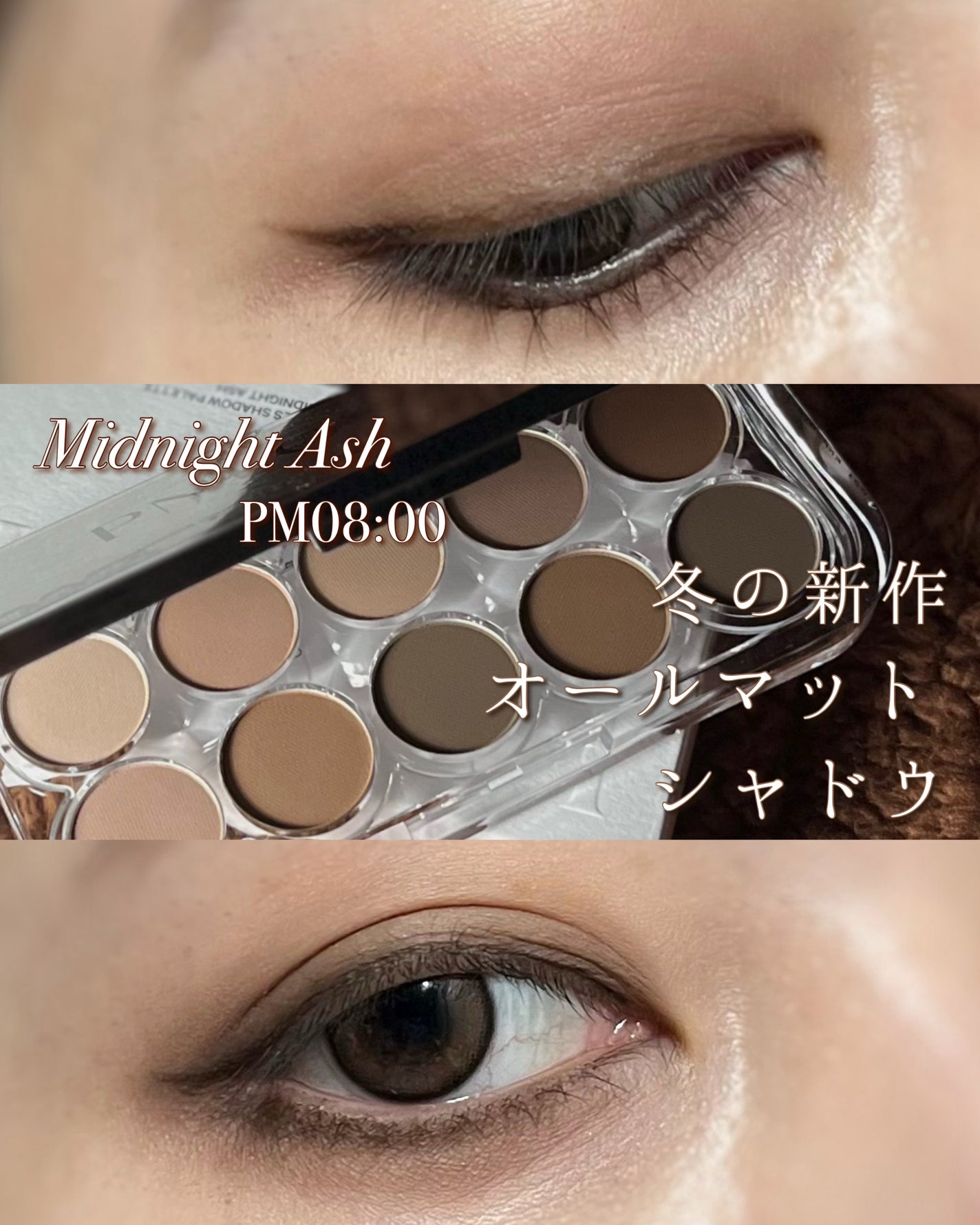 ライトオンアイズシャドウパレット/ルミル/アイシャドウパレットを使ったクチコミ(1枚目)