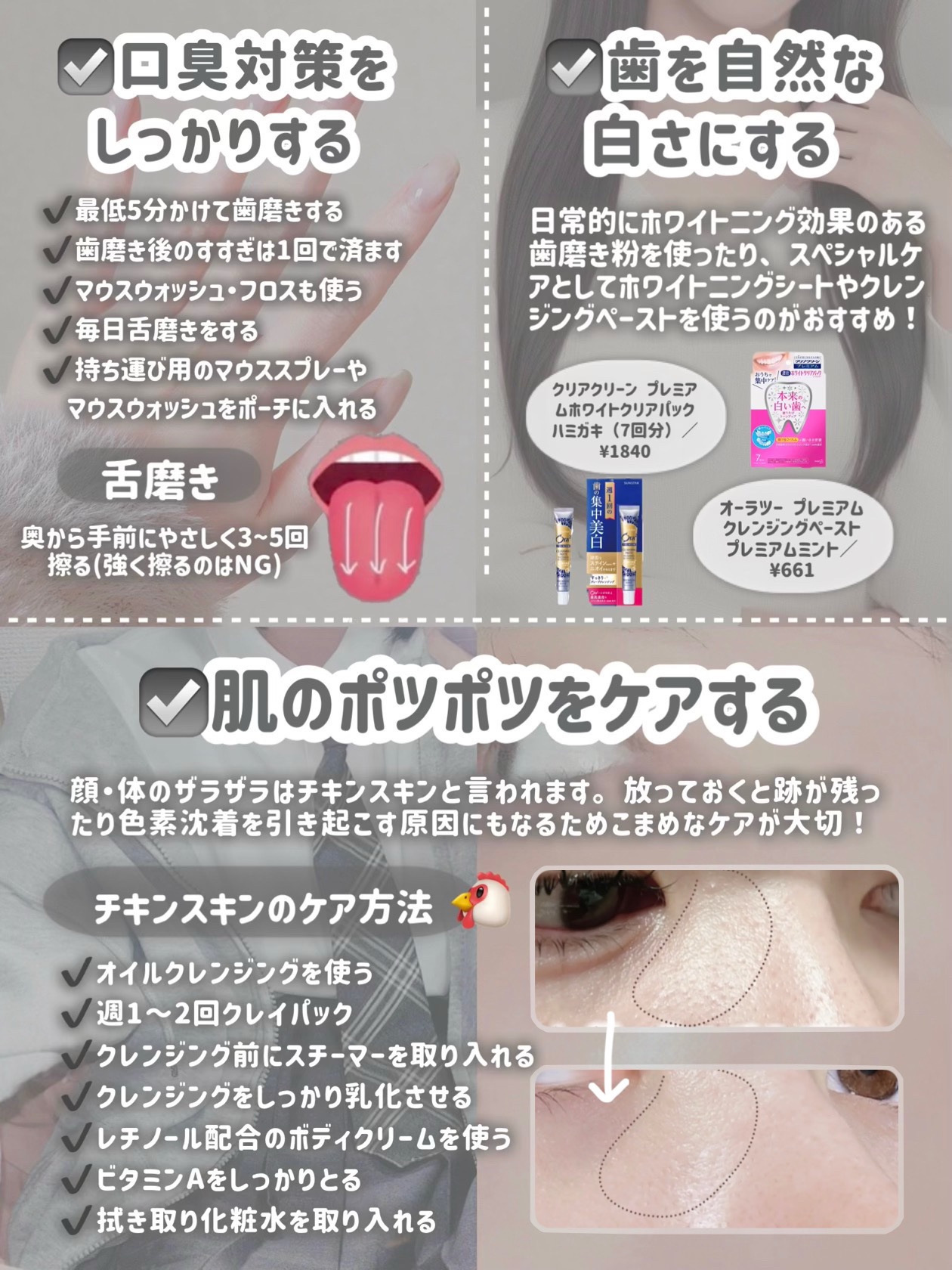 ポイントリペア/plus eau/ヘアジェルを使ったクチコミ（3枚目）