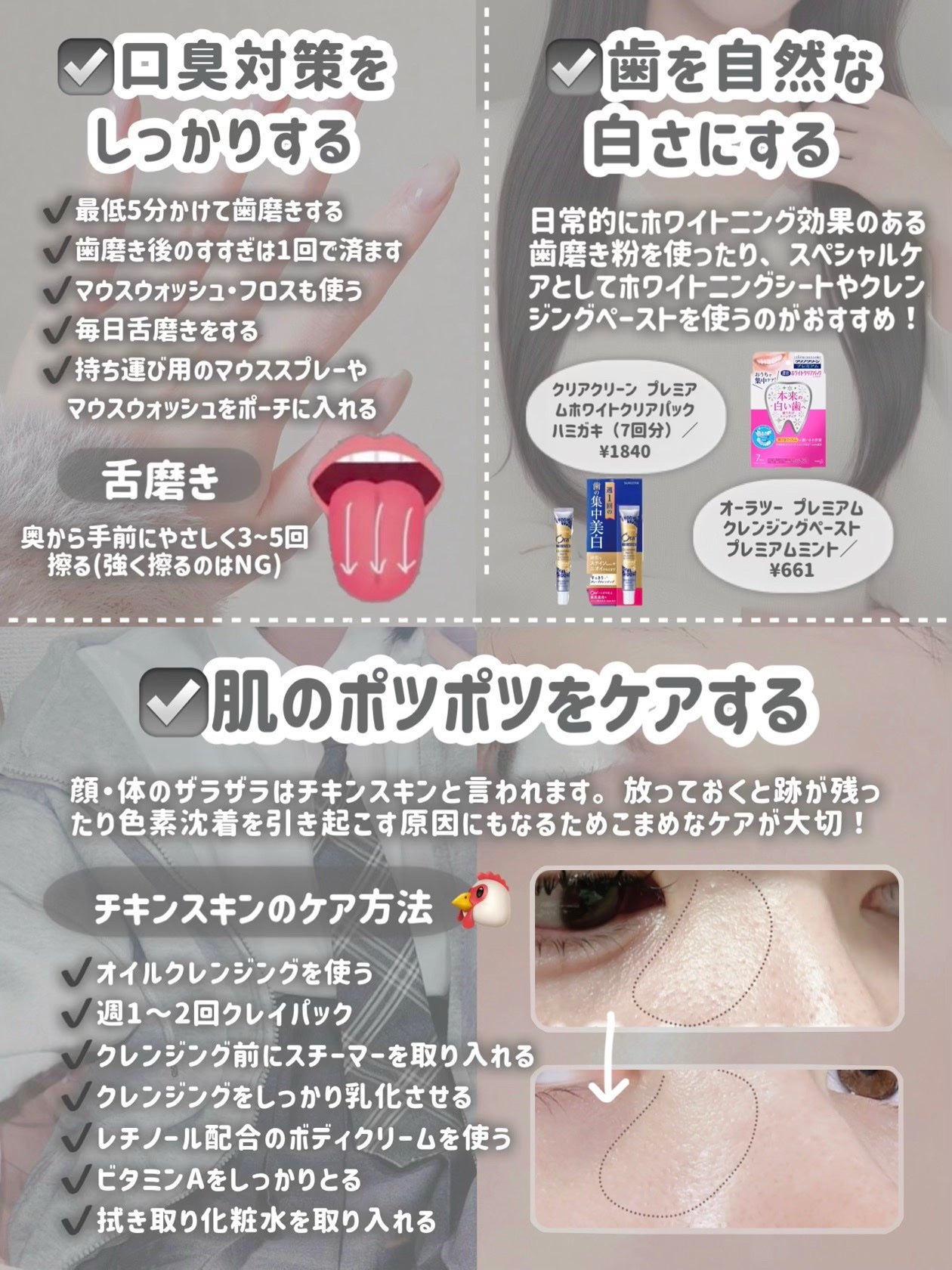 ボディミスト シャボン/フィアンセ/香水(レディース)を使ったクチコミ(3枚目)