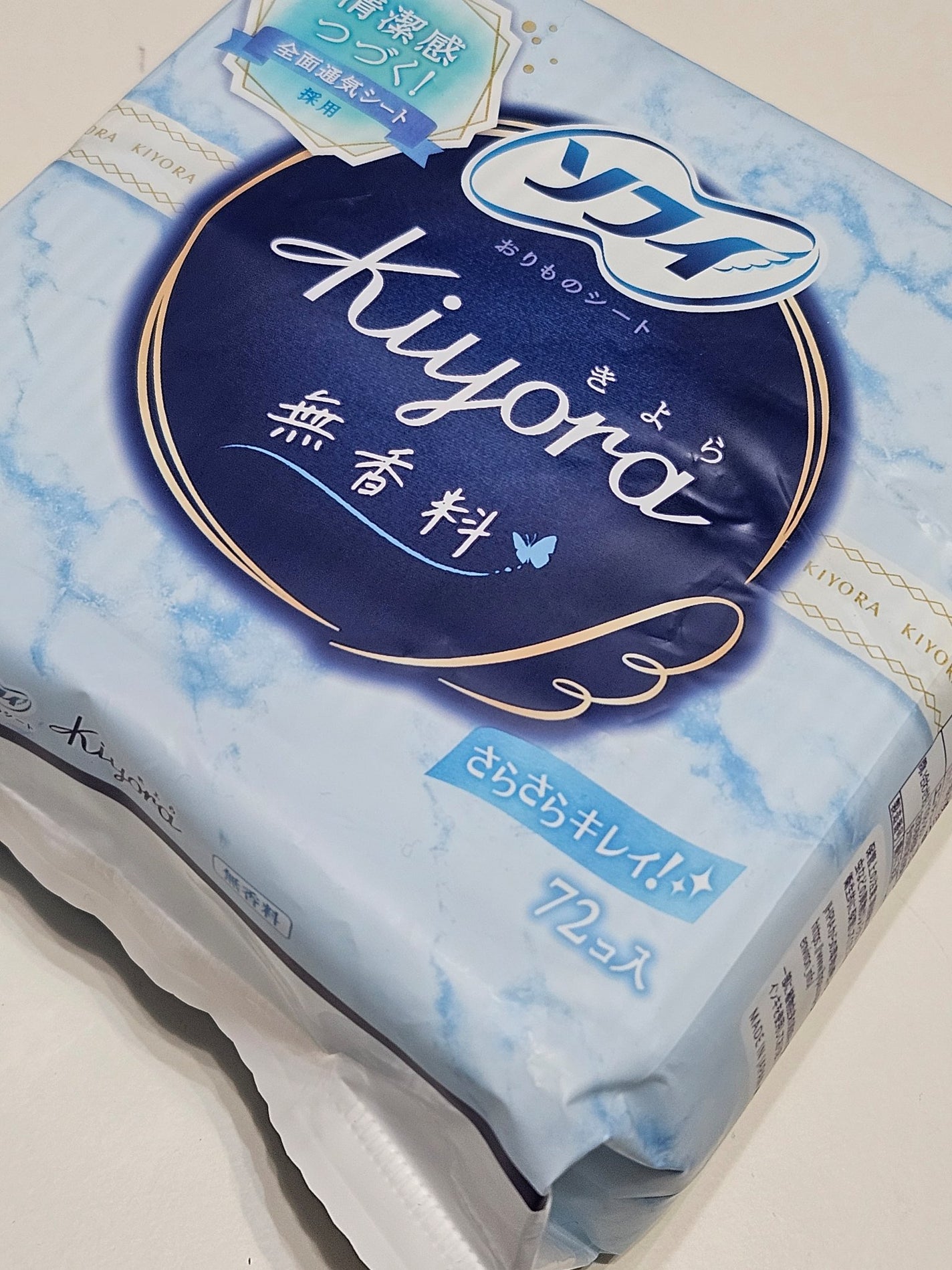 はだおもいライナー 無香料/ソフィ/おりものシートを使ったクチコミ(3枚目)