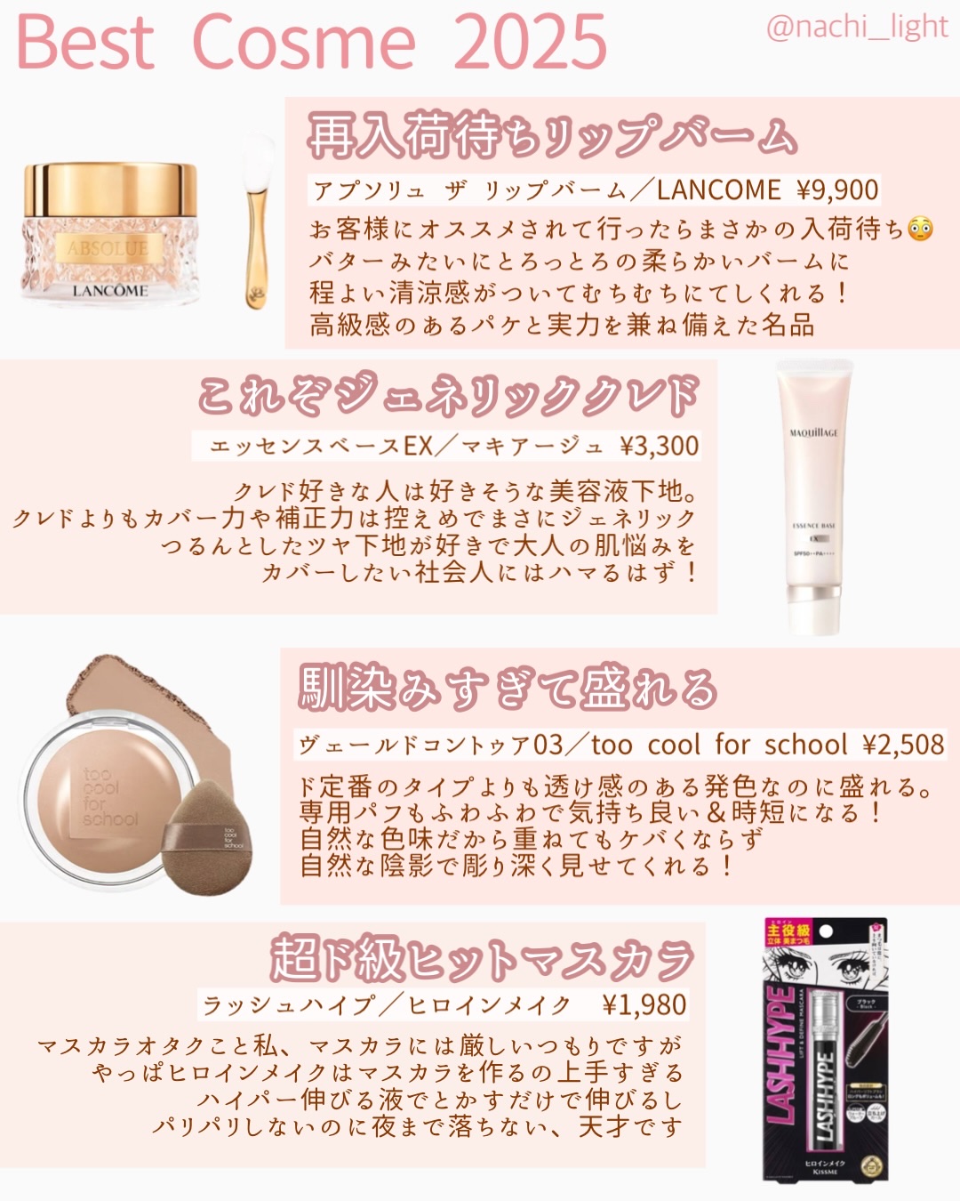 オールアワーズ ハイパールミナイザー/YVES SAINT LAURENT BEAUTE/パウダーハイライトを使ったクチコミ（3枚目）