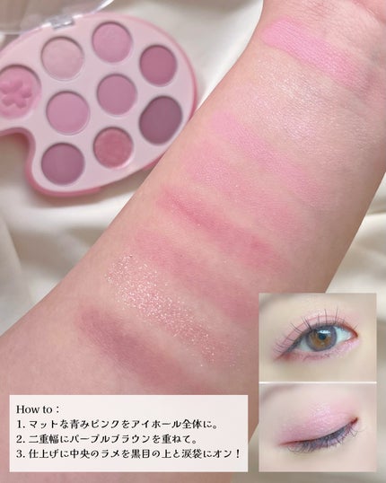 シャドウパレット/dasique/アイシャドウパレットを使ったクチコミ(3枚目)